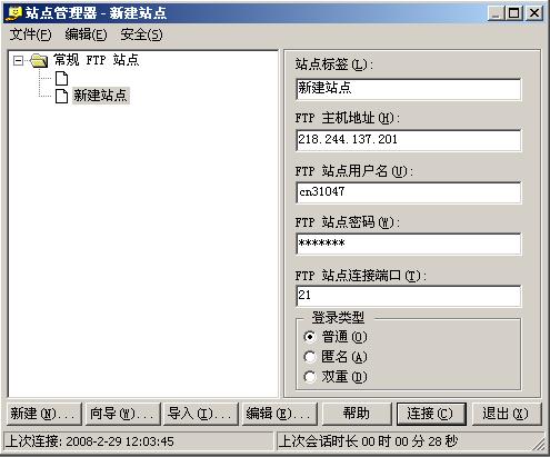 網(wǎng)站建設(shè) 北京傳誠信js-hbsb.cn