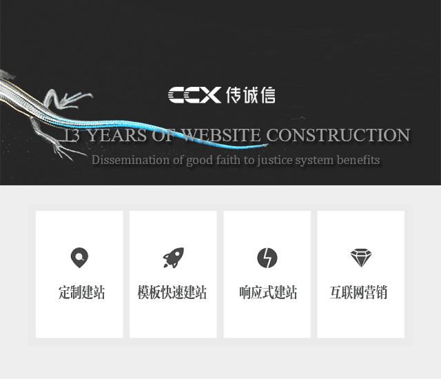 為什么要使用CSS建設(shè)網(wǎng)站？